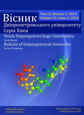 					View Vol. 22 No. 2 (2014): Bulletin of Dnipropetrovsk University. Series Chemistry
				