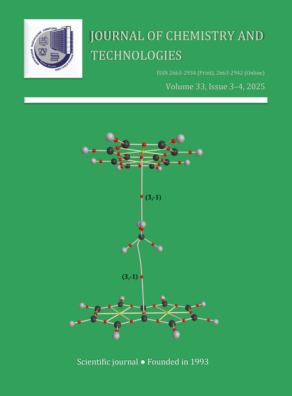 View Vol. 33 No. 3 (2025): Journal of Chemistry and Technologies