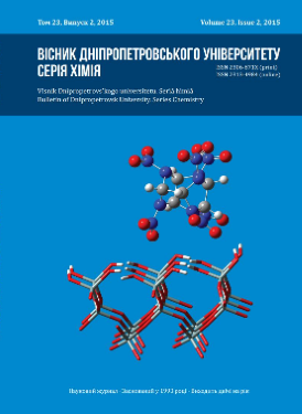 					View Vol. 23 No. 2 (2015): Bulletin of Dnipropetrovsk University. Series Chemistry
				