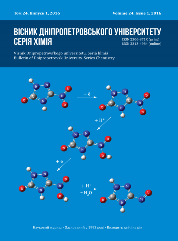 					View Vol. 24 No. 1 (2016): Bulletin of Dnipropetrovsk University. Series Chemistry
				