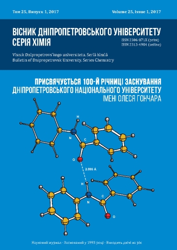 					View Vol. 25 No. 1 (2017): Bulletin of Dnipropetrovsk University. Series Chemistry
				