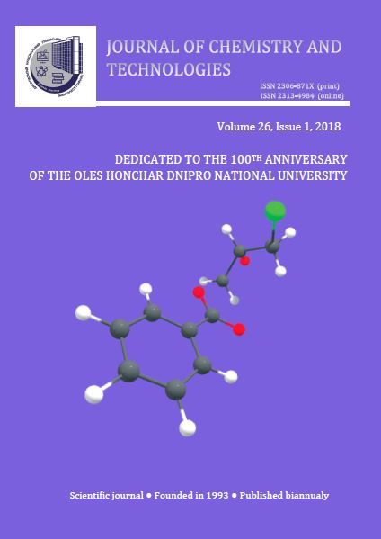 Journal of Chemistry and Technologies